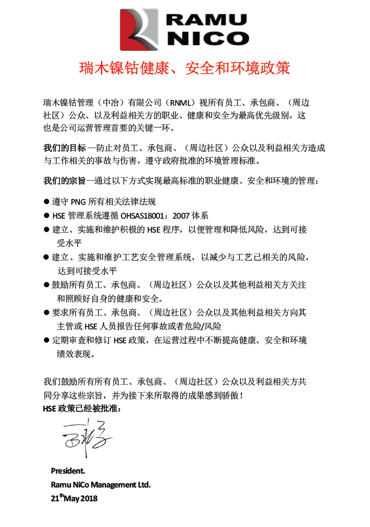 TIM截图20181124162530