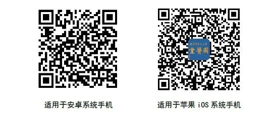 1“北中医国医堂”