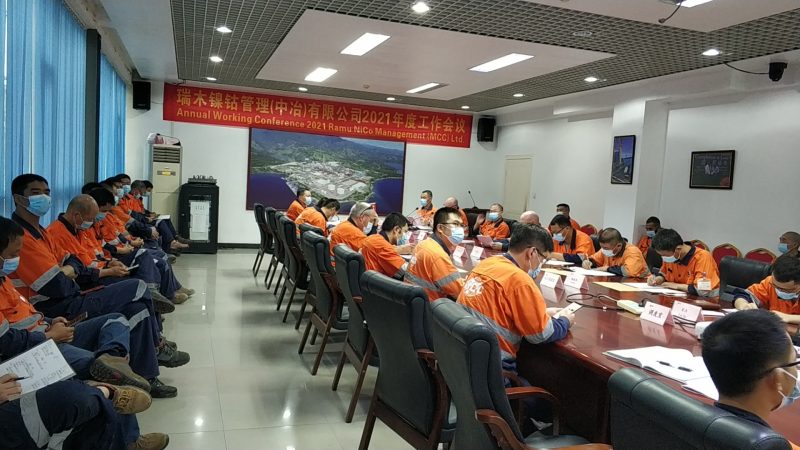 冶炼厂会场