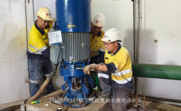 固定作业区-钳工班组更换水源地深井泵