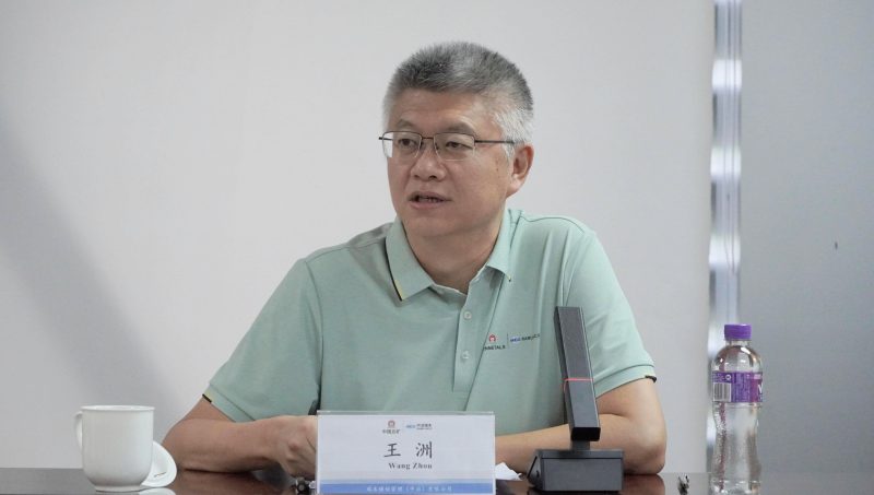 董事长王洲致辞