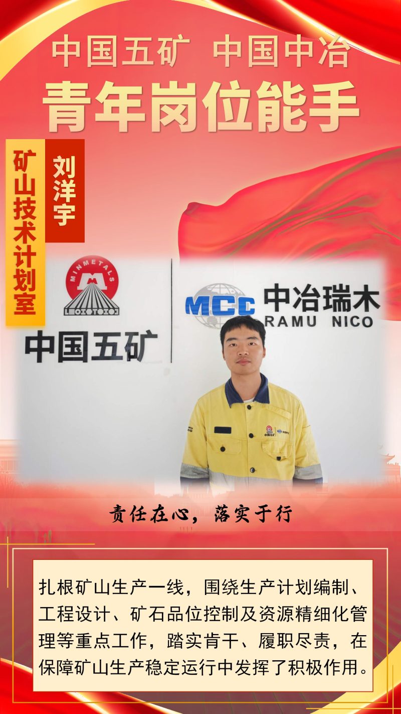 01-刘洋宇