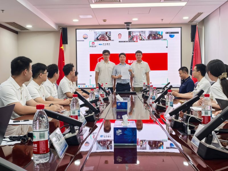签约仪式