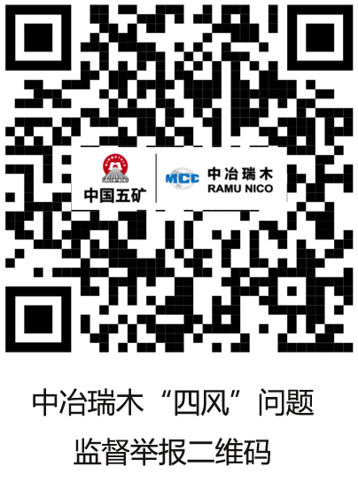 举报