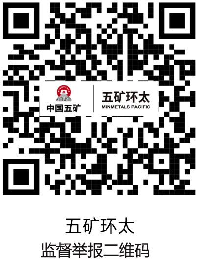 举报