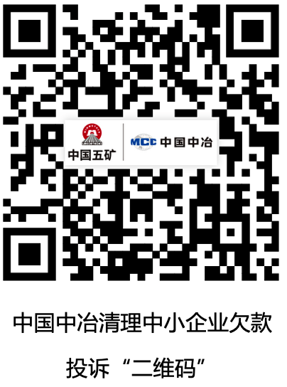 投诉二维码
